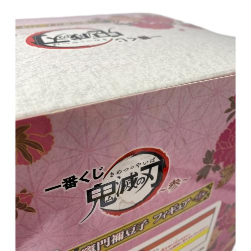 鬼滅の刃 (キメツノヤイバ) 竈門禰󠄀豆子 フィギュア 一番くじ C賞