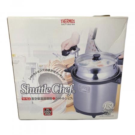 THERMOS (サーモス) シャトルシェフ KPY-4500｜トレファクONLINE