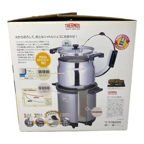 THERMOS (サーモス) シャトルシェフ KPY-4500