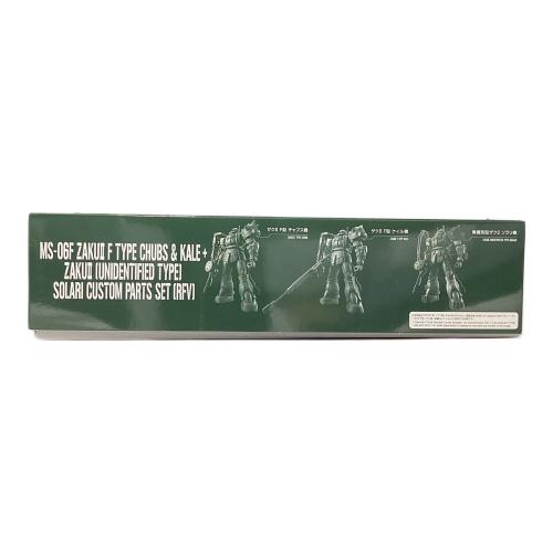 BANDAI (バンダイ) ザクIIF型 チャブス機＆ケイル機+無識別型ザクII ソラリ機再現パーツセット ガンプラ HG 1/144