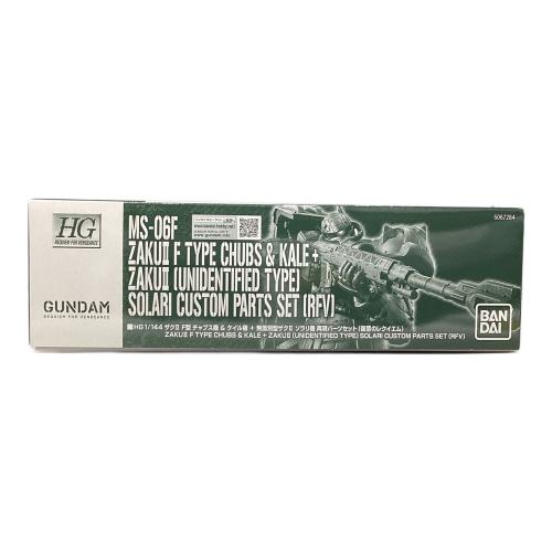BANDAI (バンダイ) ザクIIF型 チャブス機＆ケイル機+無識別型ザクII ソラリ機再現パーツセット ガンプラ HG 1/144