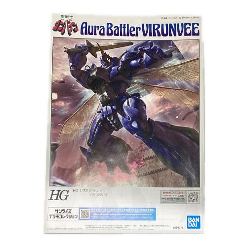 BANDAI (バンダイ) ビランビー プラモデル HG 1/72