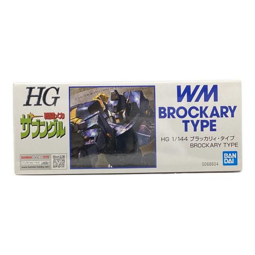 BANDAI (バンダイ) ブラッカリィ・タイプ プラモデル HG 1/144