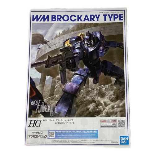 BANDAI (バンダイ) ブラッカリィ・タイプ プラモデル HG 1/144