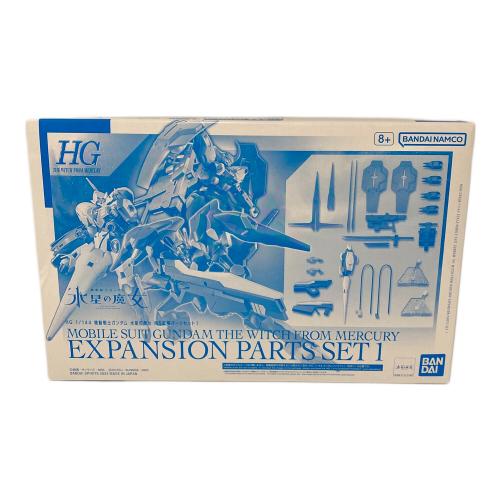 BANDAI (バンダイ) 機動戦士ガンダム 水星の魔女 MS拡張パーツセット ガンプラ