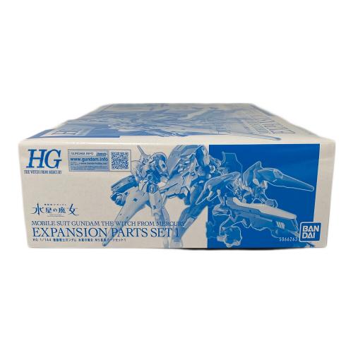 BANDAI (バンダイ) 機動戦士ガンダム 水星の魔女 MS拡張パーツセット ガンプラ