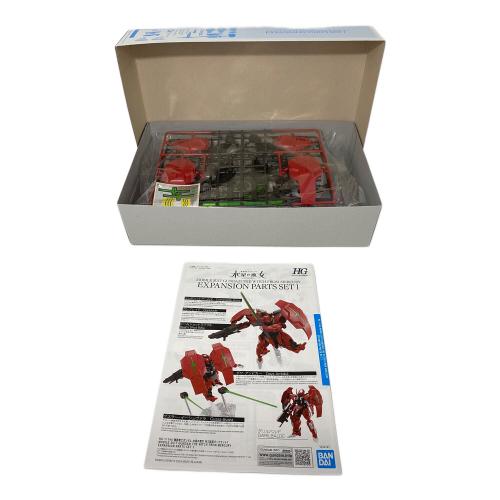 BANDAI (バンダイ) 機動戦士ガンダム 水星の魔女 MS拡張パーツセット ガンプラ