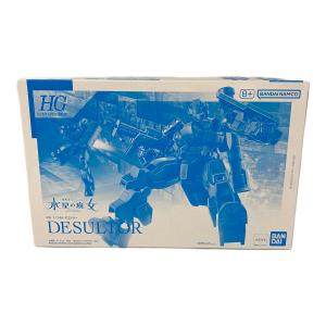 BANDAI (バンダイ) デスルター ガンプラ HG /144