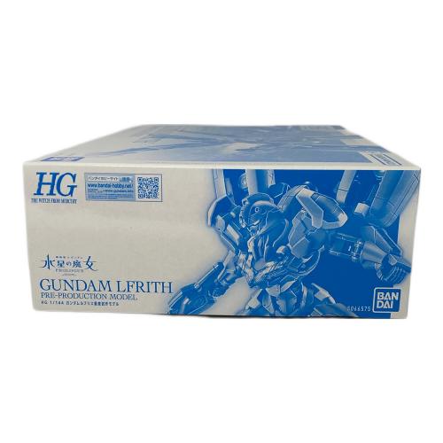 BANDAI (バンダイ) ガンダムルブリス量産試作モデル ガンプラ HG 1/144