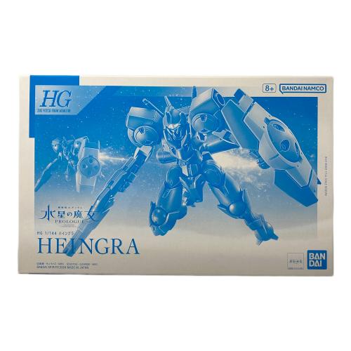 BANDAI (バンダイ) ハイングラ ガンプラ HG 1/144