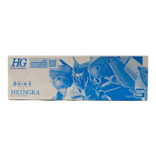 BANDAI (バンダイ) ハイングラ ガンプラ HG 1/144