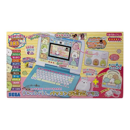 すみっコぐらしパソコンプレミアムプラス