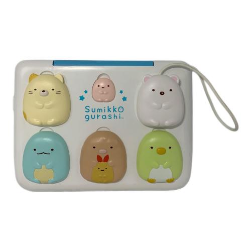 すみっコぐらしパソコンプレミアムプラス