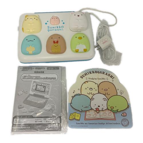 すみっコぐらしパソコンプレミアムプラス
