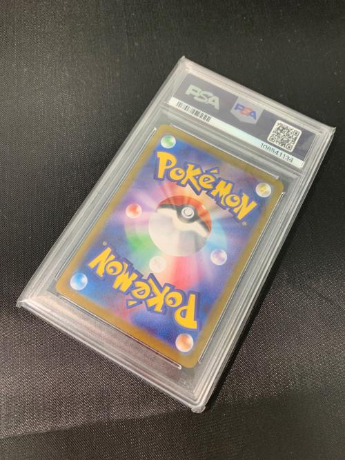 バクガメス 105/102 AR PSA10 ポケモンカード