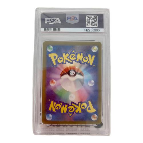 カジッチュ 077/066 AR PSA10 ポケモンカード