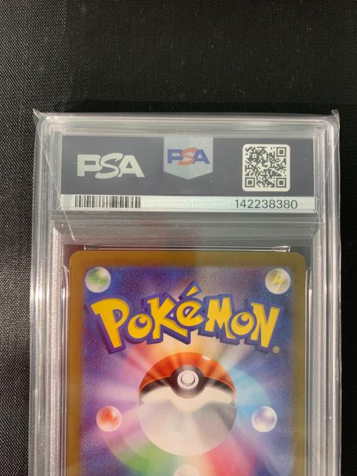 カジッチュ 077/066 AR PSA10 ポケモンカード