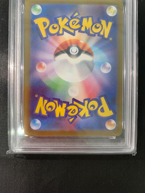 カジッチュ 077/066 AR PSA10 ポケモンカード