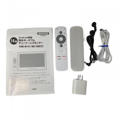 【未使用】PSM-W141-WH 防水ポータブル チューナーレスモニター ポータブルチューナーレスモニター PSM-W141 2025年製 14インチ