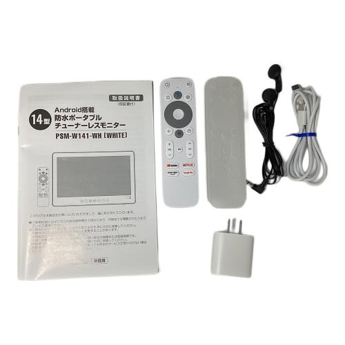 ポータブルチューナーレスモニター PSM-W141 2025年製 14インチ