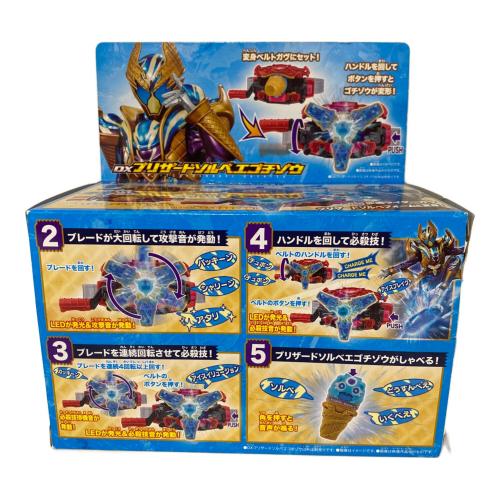 仮面ライダーガヴ (カメンライダーガヴ) DXブリザードソルベエゴチゾウ 仮面ライダー