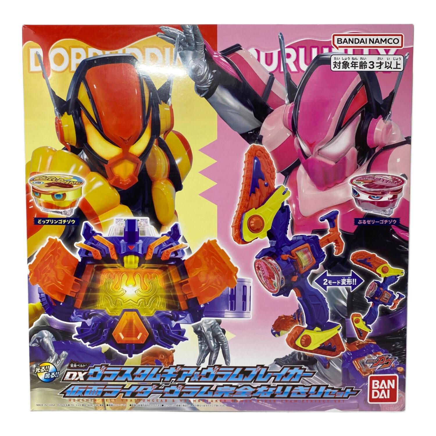 仮面ライダーガヴ (カメンライダーガヴ) DXヴラスタムギア＆ヴラム