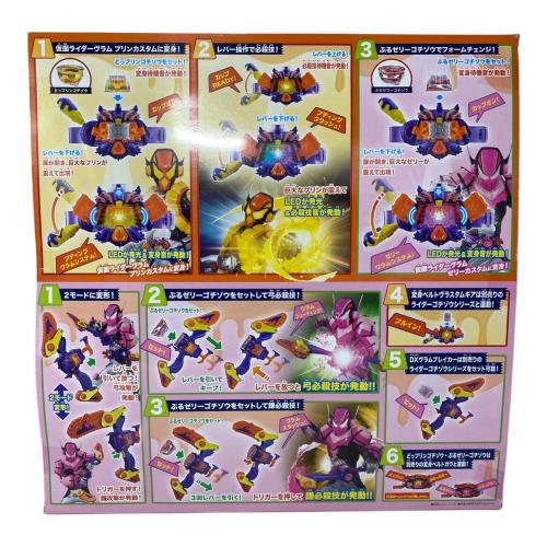 仮面ライダーガヴ DXヴラスタムギア&ヴラムブレイカー 仮面