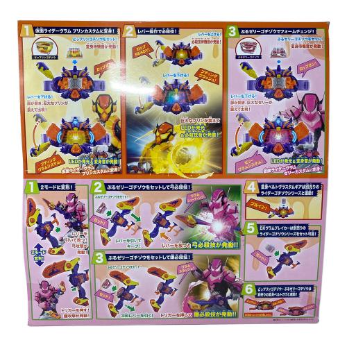 仮面ライダーガヴ (カメンライダーガヴ) DXヴラスタムギア＆ヴラムブレイカー 仮面ライダー 仮面ライダーヴラム完全なりきりセット