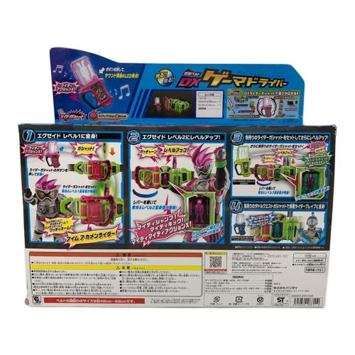 仮面ライダーエグゼイド (カメンライダーエグゼイド) DXゲーマードライバー 仮面ライダー ヨゴレ有