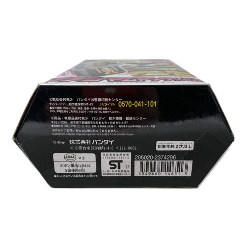 仮面ライダーエグゼイド (カメンライダーエグゼイド) DXマキシマムマイティXガシャット 仮面ライダー