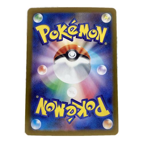スイレンのお世話 ポケモンカード SAR