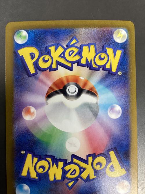 スイレンのお世話 ポケモンカード SAR
