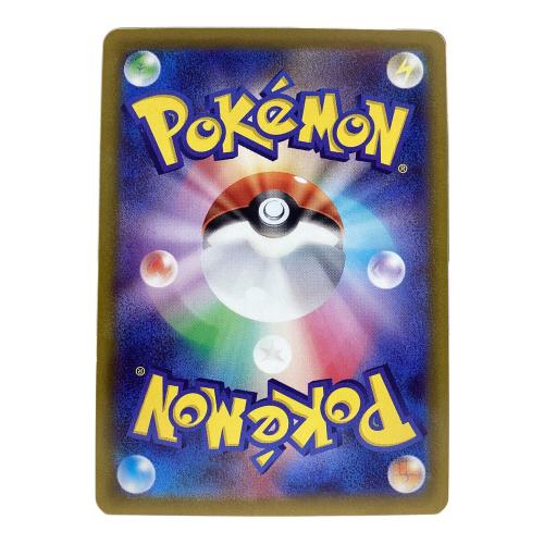 ピカチュウ ポケモンカード CHR