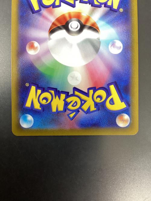 ピカチュウ ポケモンカード CHR