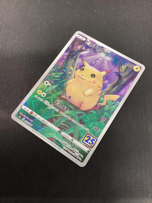 ピカチュウ 001/028 ミラー ポケモンカード