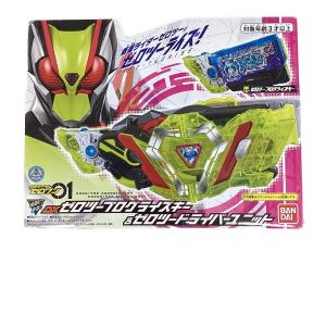 仮面ライダーゼロワン (カメンライダーゼロワン) DXゼロツープログライズキー＆ゼロツードライバーユニット 仮面ライダー