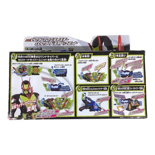 仮面ライダーゼロワン (カメンライダーゼロワン) DXゼロツープログライズキー＆ゼロツードライバーユニット 仮面ライダー