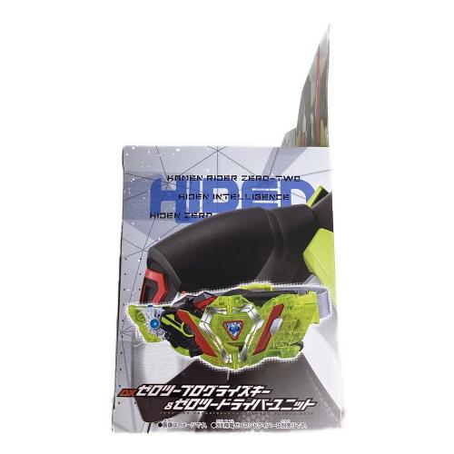仮面ライダーゼロワン (カメンライダーゼロワン) DXゼロツープログライズキー＆ゼロツードライバーユニット 仮面ライダー