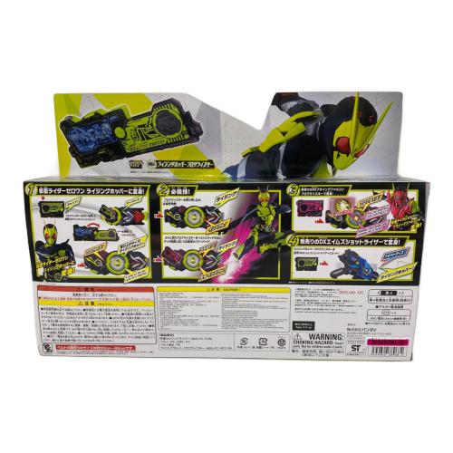 仮面ライダーゼロワン (カメンライダーゼロワン) DX飛電ゼロワンドライバー 仮面ライダー