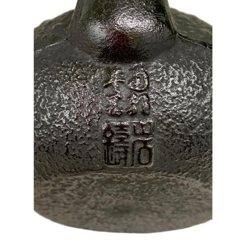 南部鉄器 (ナンブテッキ) 鍋式付鉄瓶 岩鋳