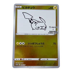 ピカチュウ 208/S-P P(PROMO) ポケモンカード YU NAGABA××ポケモンカードゲーム