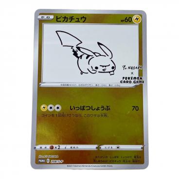 ピカチュウ YU NAGABA いっぱつしょうぶ ポケモンカード ピカチュウ いっぱつしょうぶ ポケモンカード 208/5-P YU NAGABA