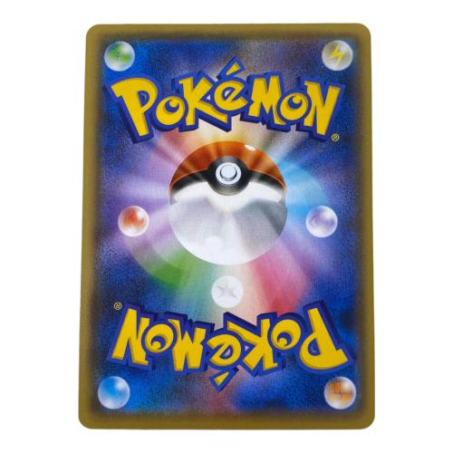 ピカチュウ 208/S-P P(PROMO) ポケモンカード YU NAGABA××ポケモンカードゲーム