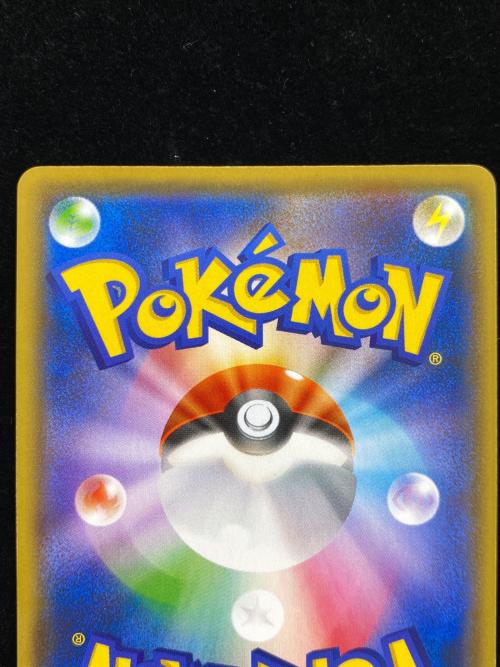 ピカチュウ 208/S-P P(PROMO) ポケモンカード YU NAGABA××ポケモンカードゲーム