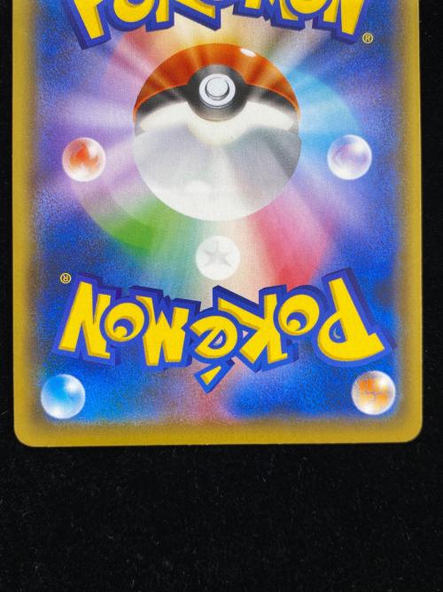 ピカチュウ 208/S-P P(PROMO) ポケモンカード YU NAGABA××ポケモンカードゲーム