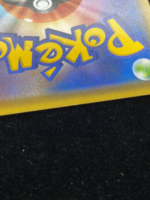 ピカチュウ 208/S-P P(PROMO) ポケモンカード YU NAGABA××ポケモンカードゲーム