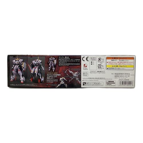 BANDAI (バンダイ) HG 1/144 ガンダム端白星 プラモデル『鉄血のオルフェンズ ウルズハント』 ガンプラ