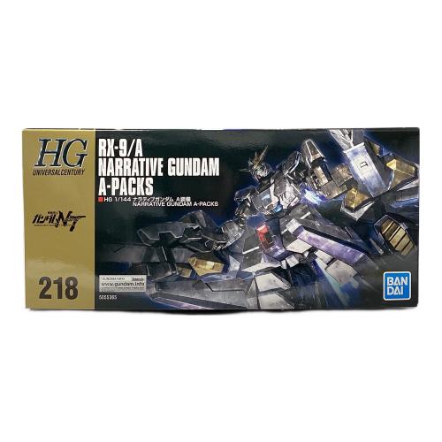BANDAI (バンダイ) HGUC 1/144 ナラティブガンダム A装備 プラモデル 『機動戦士ガンダムNT』 ガンプラ