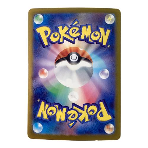 シャワーズex 205/187 SAR ポケモンカード