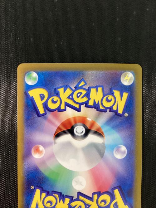 シャワーズex 205/187 SAR ポケモンカード